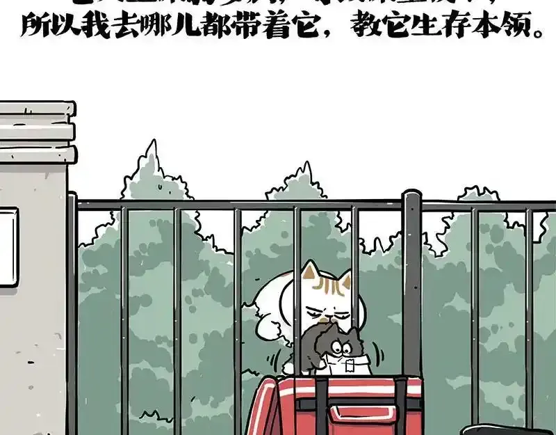 第401话 傲霸你没事吧？61