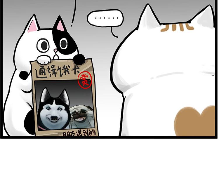 第264话 父愁者联盟！52