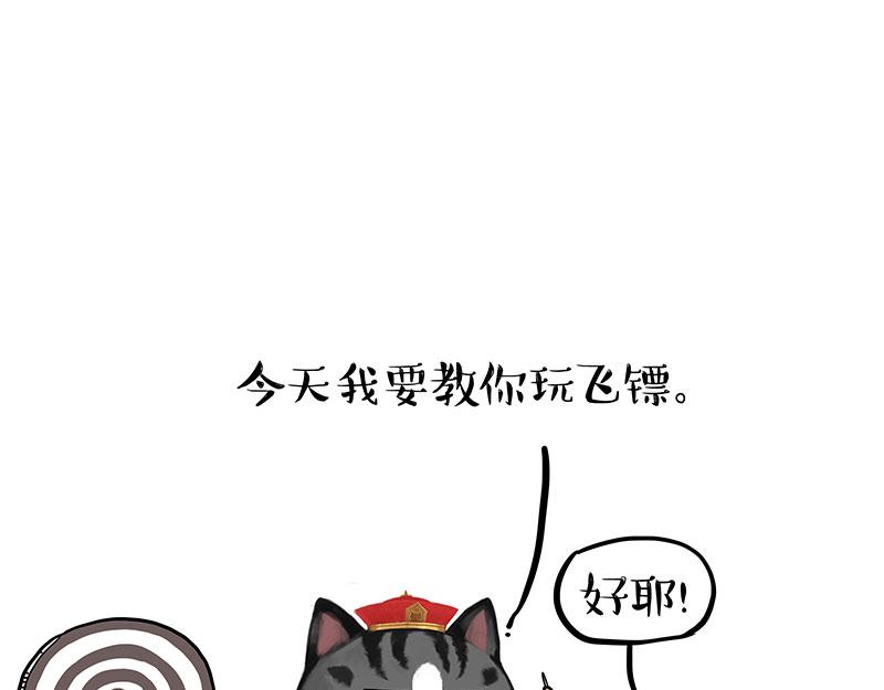 第346话 温柔都给你0