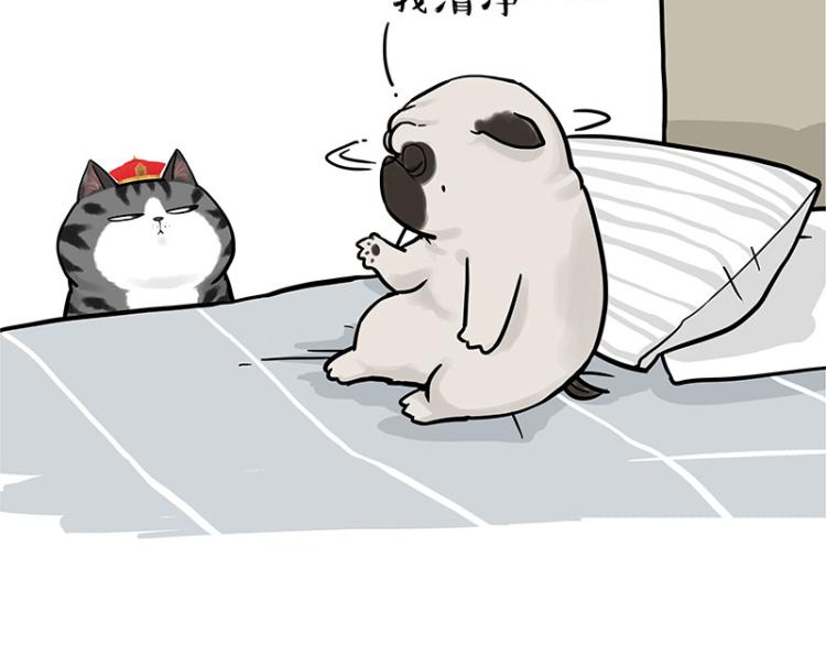 第292话 吐槽拯救世界39