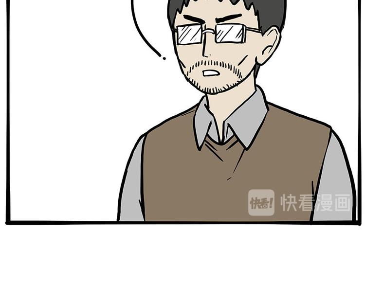 第273话 虾仁猪心10