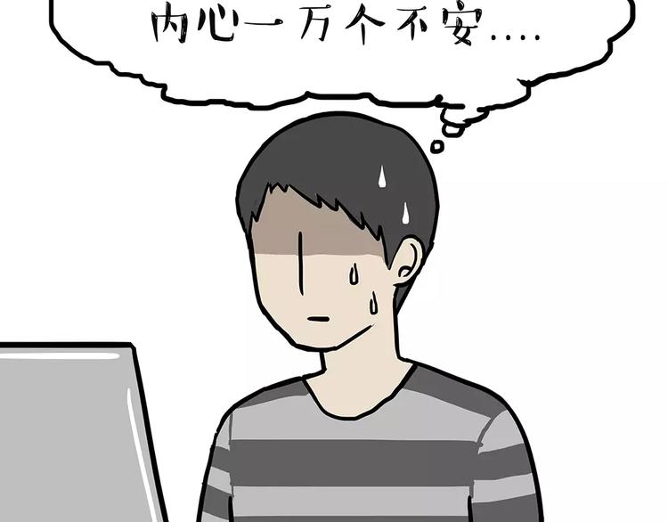 第94话 脱发15