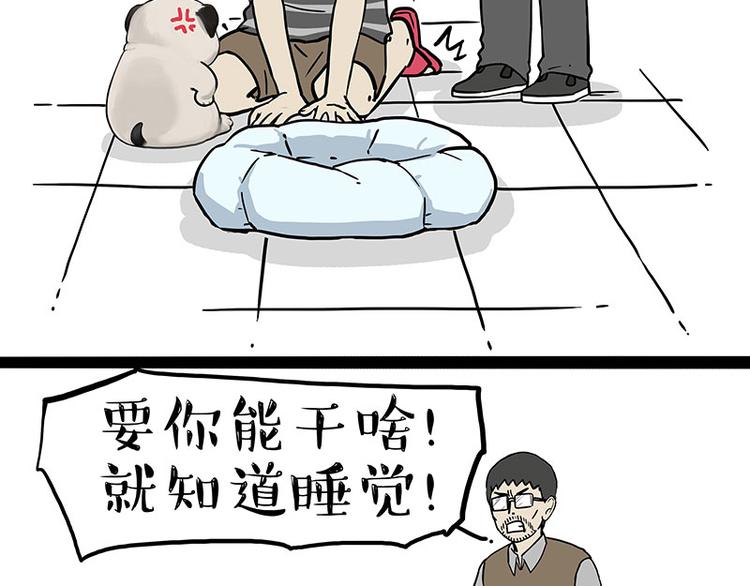 第272话 一定会再见7