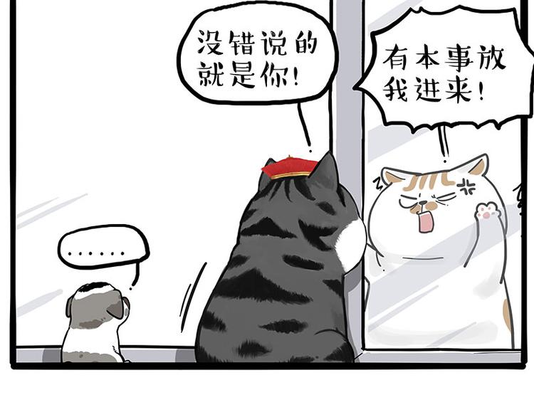 第269话 跟我回家吧59