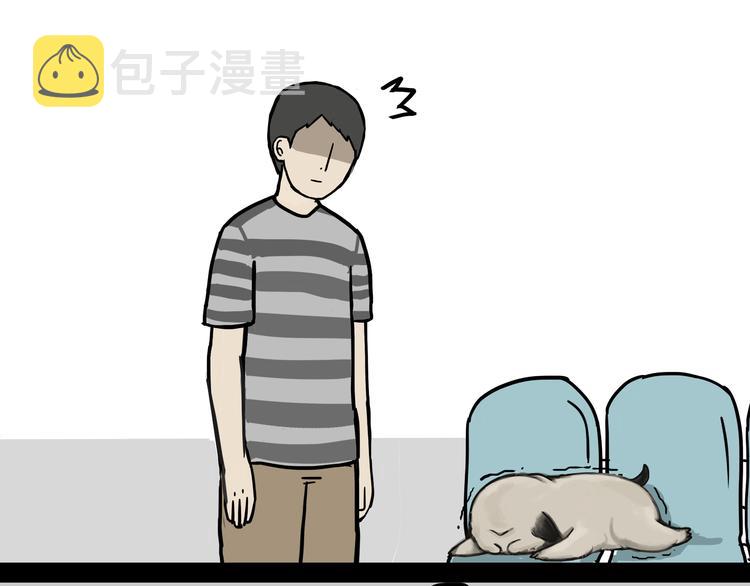 第79话 带宠物看病（下）24