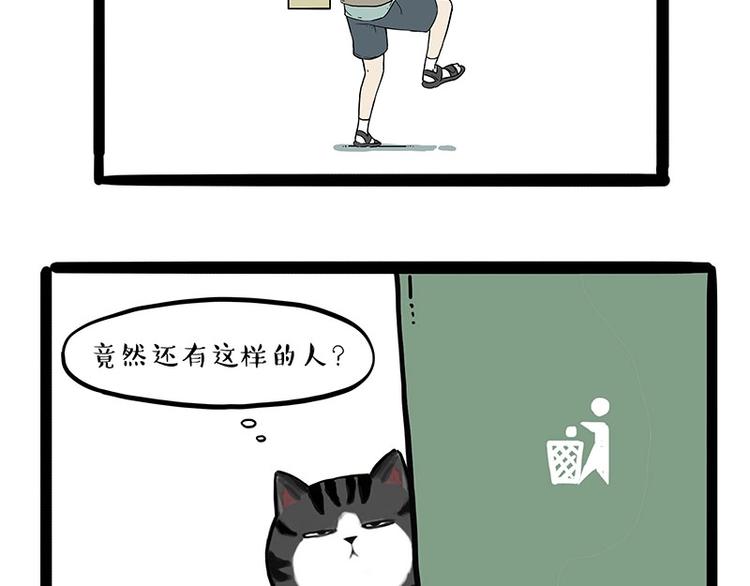 第165话 吾皇遇见少年之前51