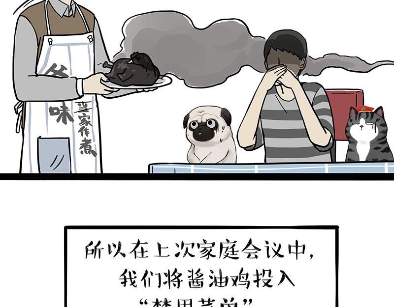 第302话 与爹斗不得8