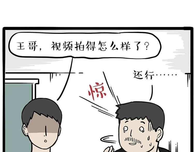 第217话 联手“作案”14