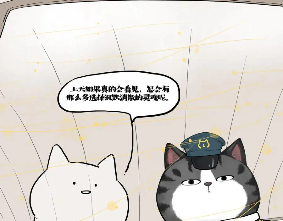 第422话 永远号56