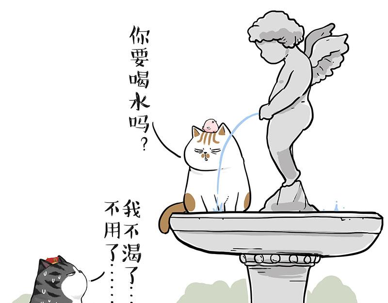 第297话 无处不在拦路猫33