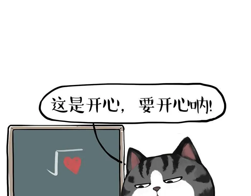 第393话 选择性社恐34