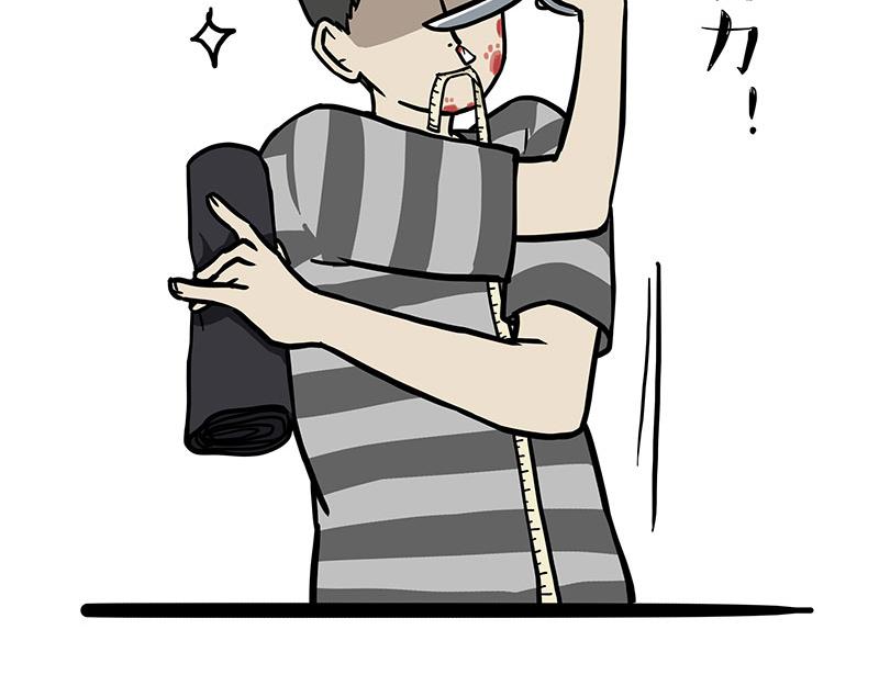 第296话 披着虎皮的猫34
