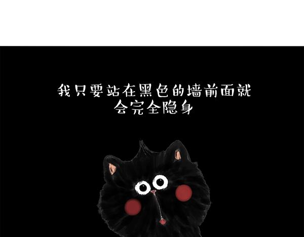 第68话 给你讲个笑话27