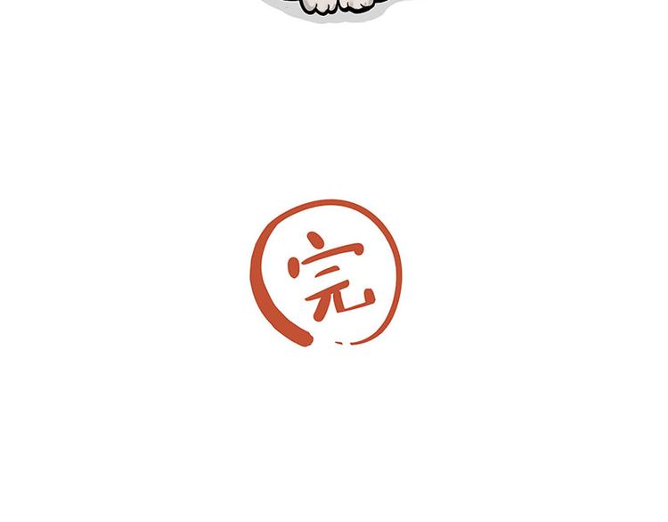 第283话 三角恋63