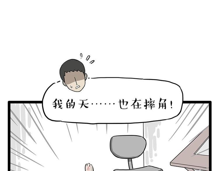 第254话 摔角大赛谁与争锋9