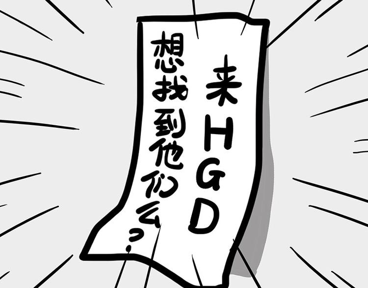 第244话 好家伙，黑衣人？26