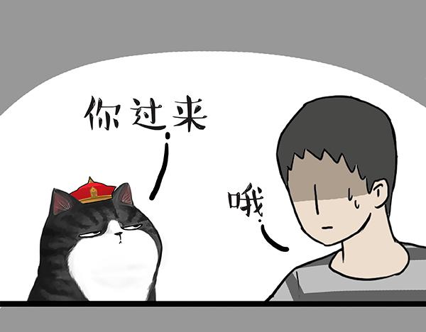 第60话 瞎操什么心14