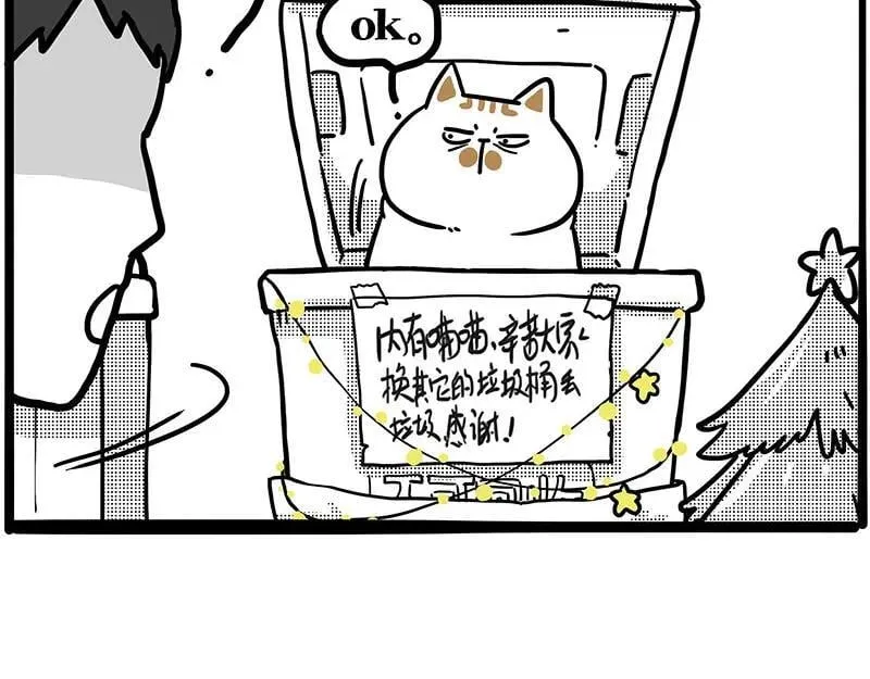 第406话 小狗心事（上）109