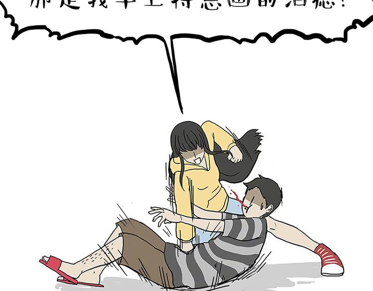 第130话 实力单身27