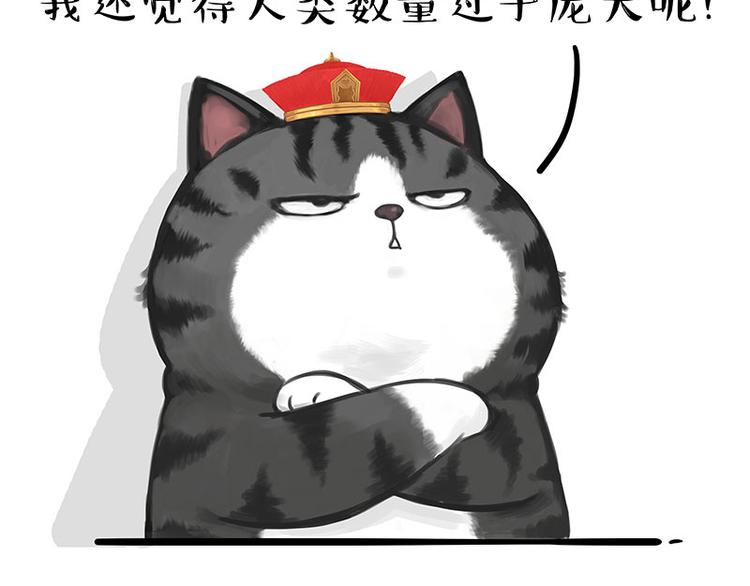 第249话 黑黑快跑！21