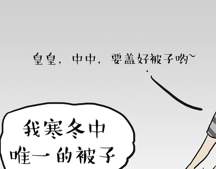 第50话 你的身边有我在8