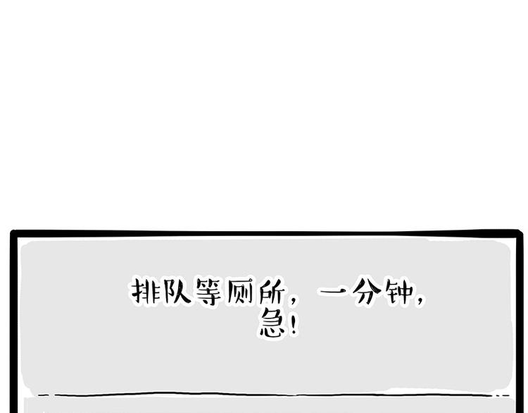 第234话 “基因”突变？20