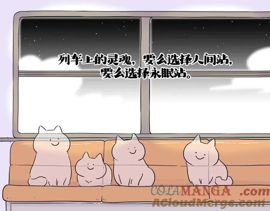 第422话 永远号18