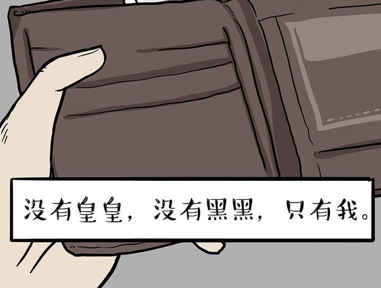 第152话 不愧是我亲爹8