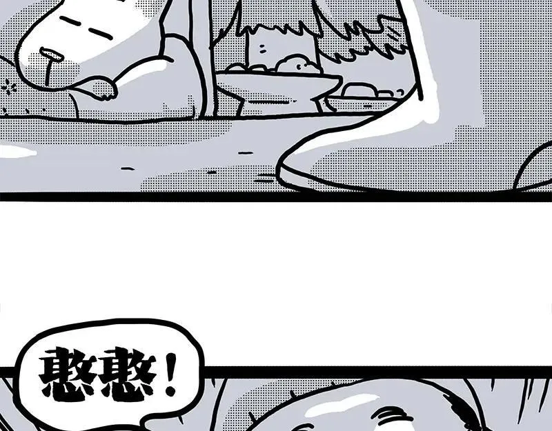 第408话 小狗心事（下）29