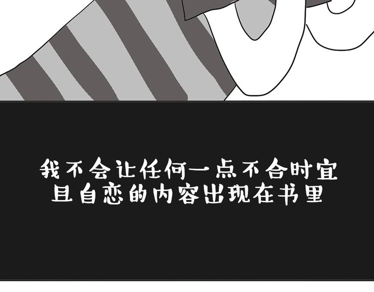 第222话 最终话的事...83
