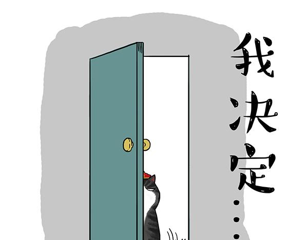 第71话 撸猫神器6