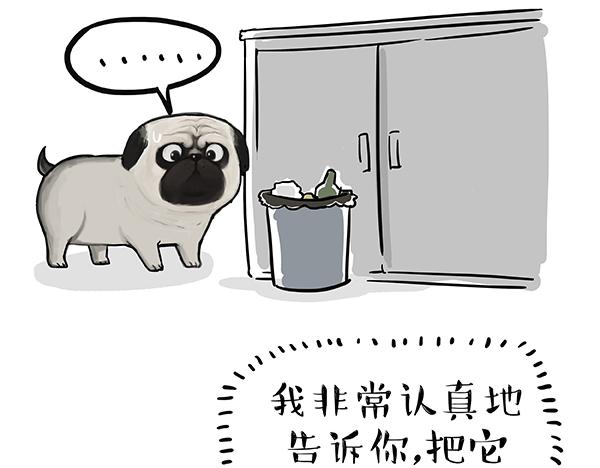 第67话 告诉你一个小秘密7