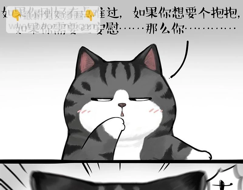 第362话 去找狗！10
