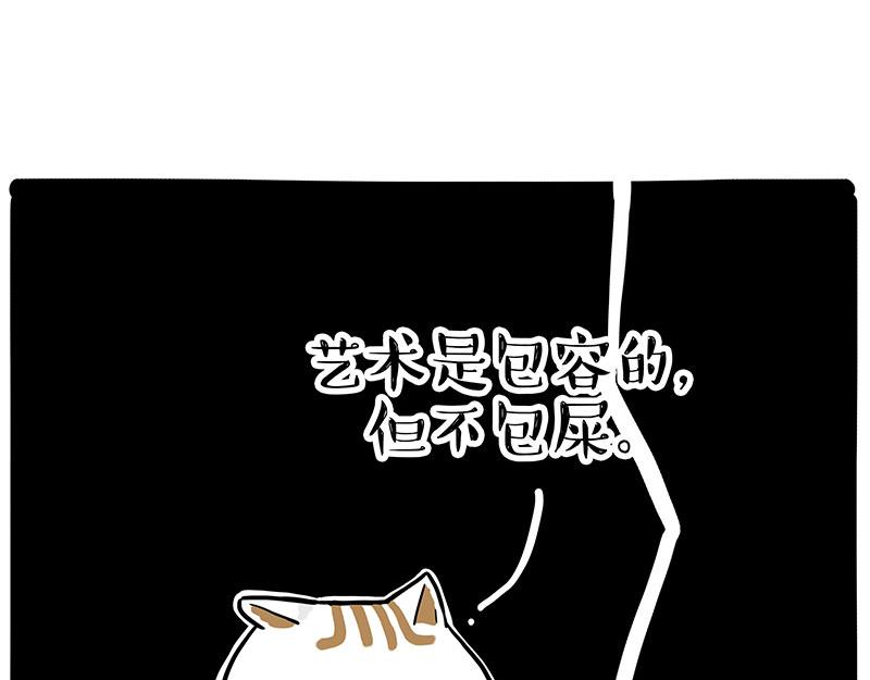 第339话 傲霸，上岸了！60
