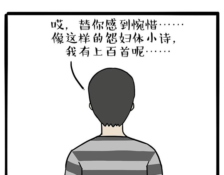 第222话 最终话的事...42