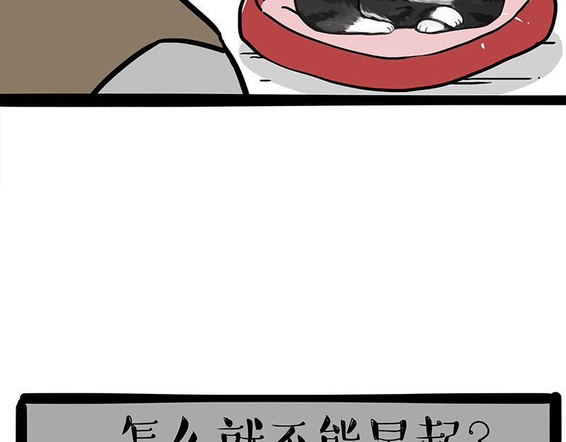 第354话 不做人了17