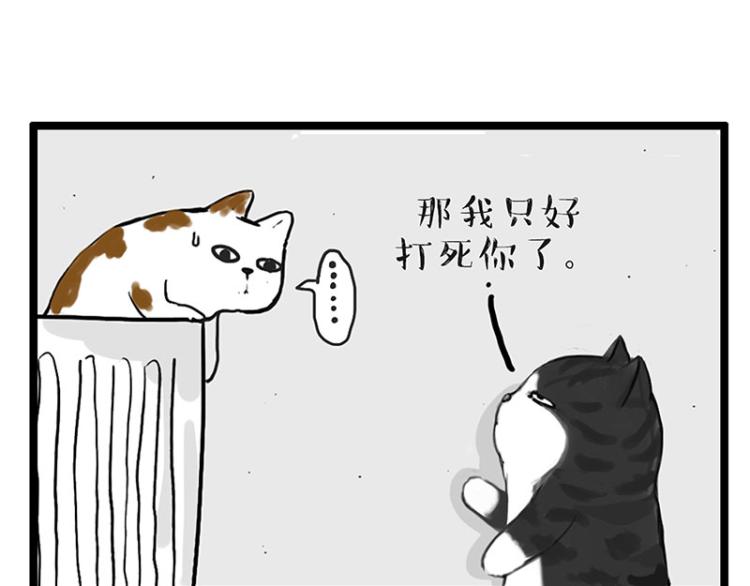 第291话 好兄弟，一辈子58
