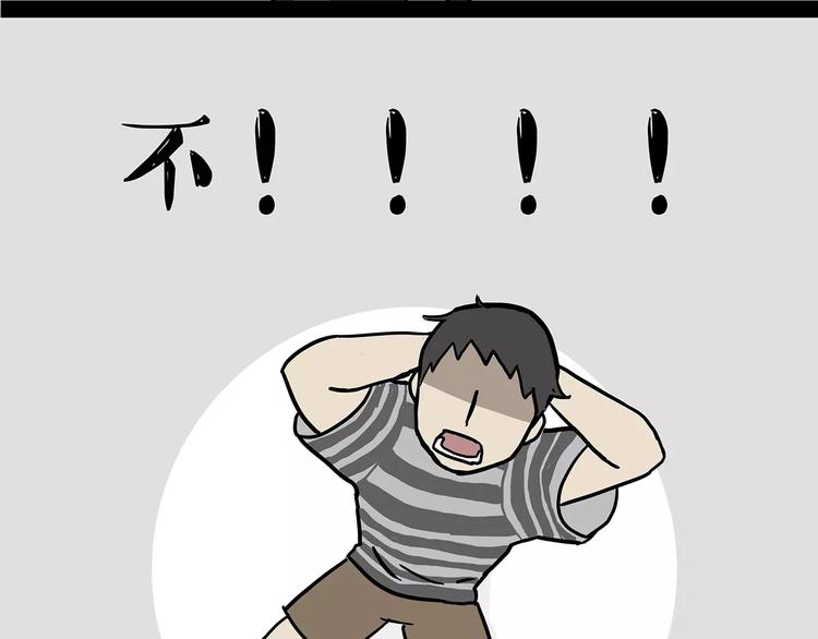 第86话 假如截稿日欺骗了你22