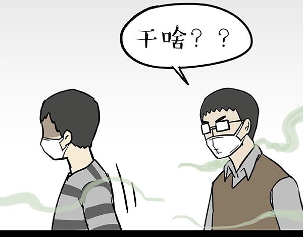 第240话 放屁第一名35