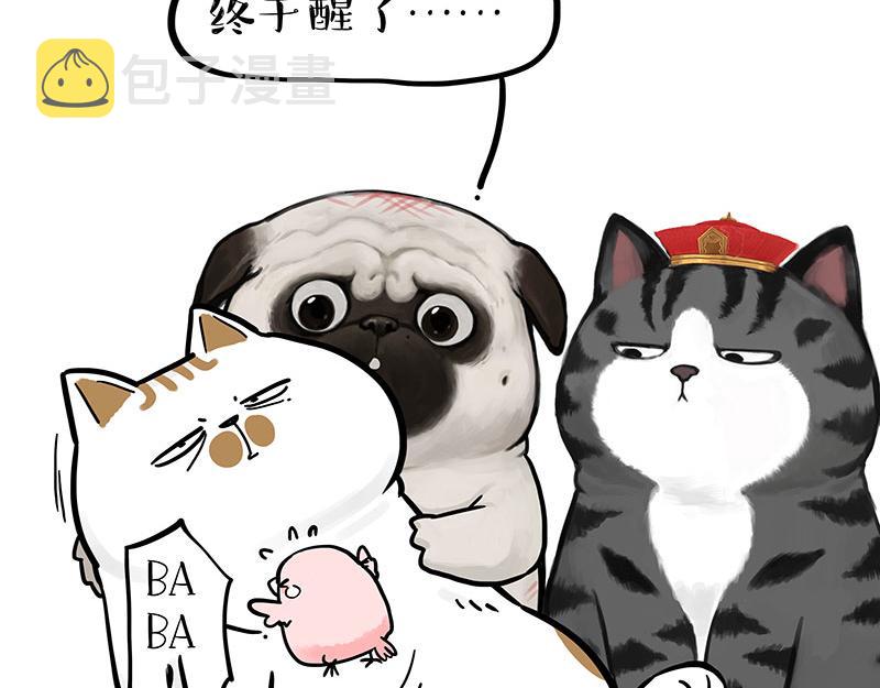 第303话 你有“熏”吗？78