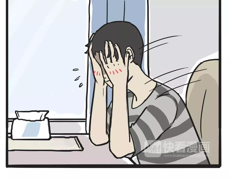 第108话 饮水机50