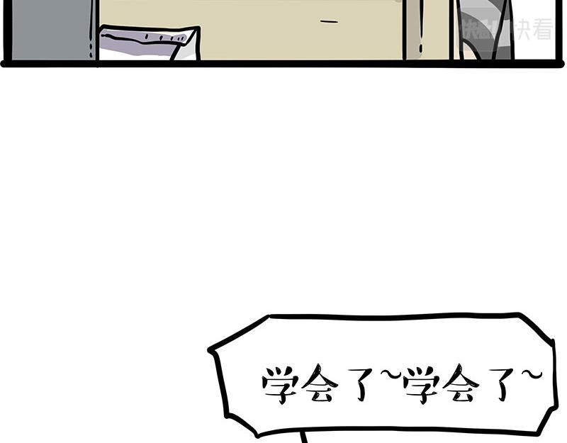 第344话 人生止痛剂15