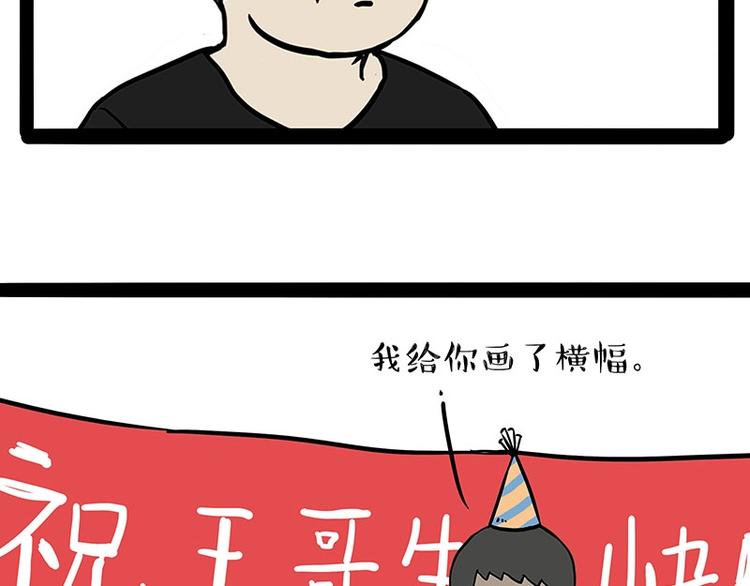 第217话 联手“作案”61