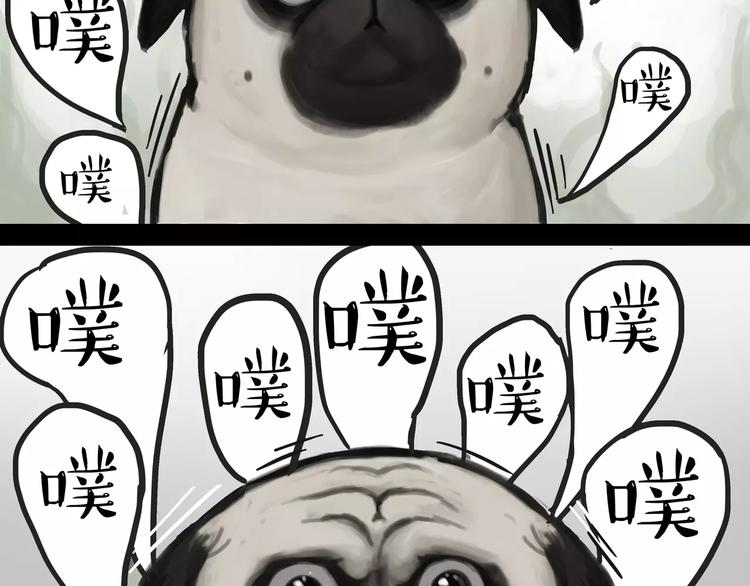 第100话 生病的烦恼26