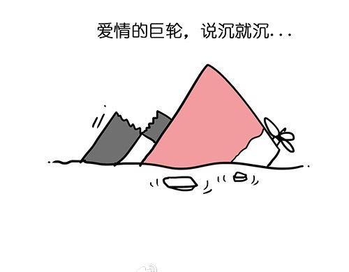 第25话 爱情的巨轮~说沉就沉34