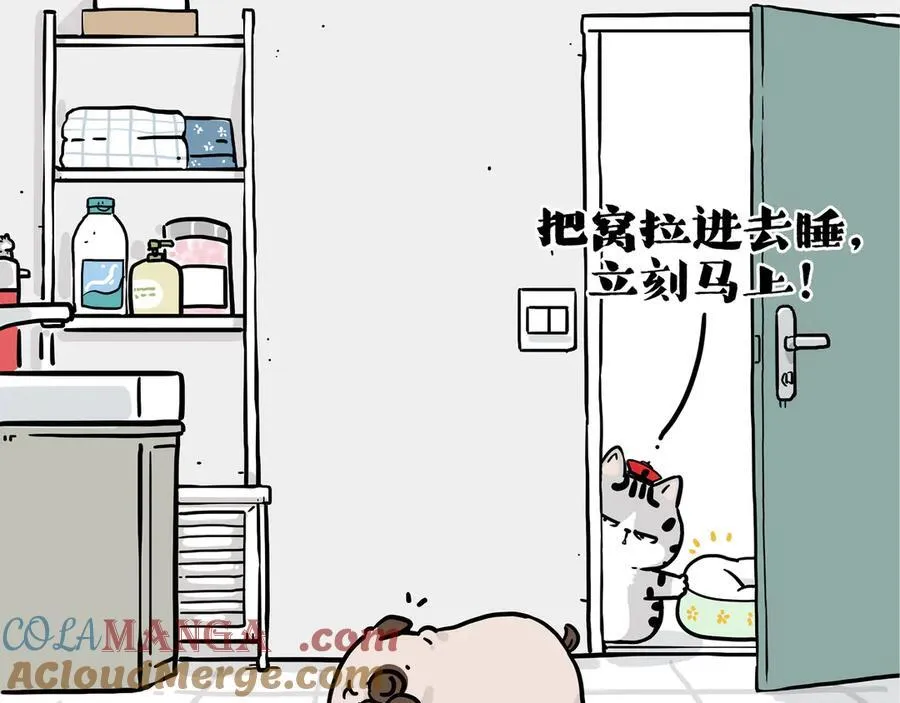 第419话 魔镜38