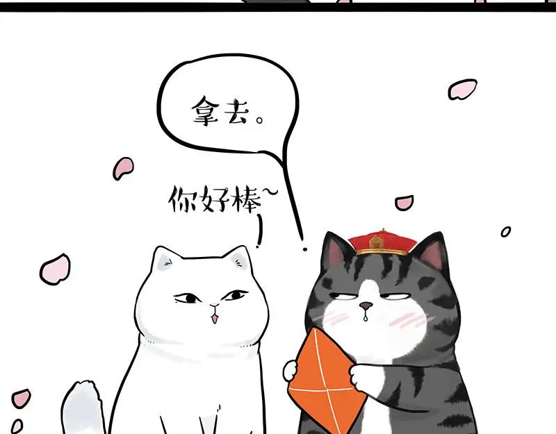 第323话 春日恋情？！22