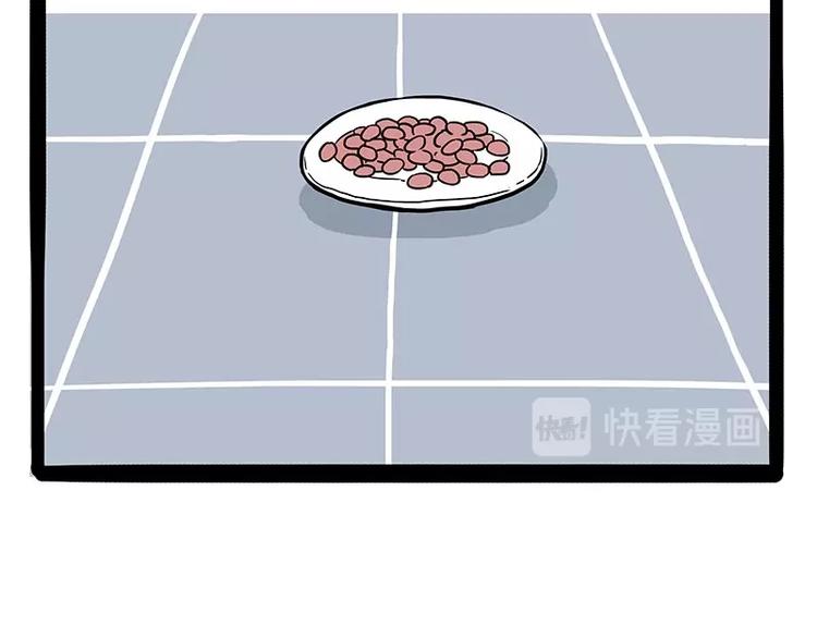 第183话 一男子寄宿友人家…7
