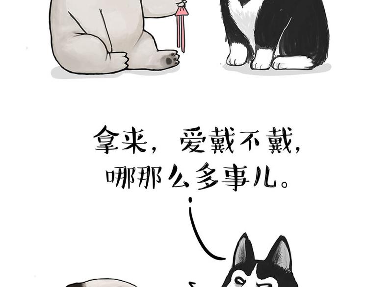 第126话 巴扎黑你什么都不懂45