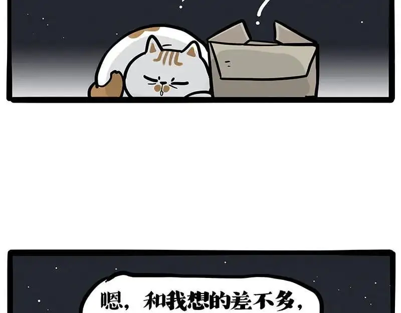 第402话 送走！所有！43